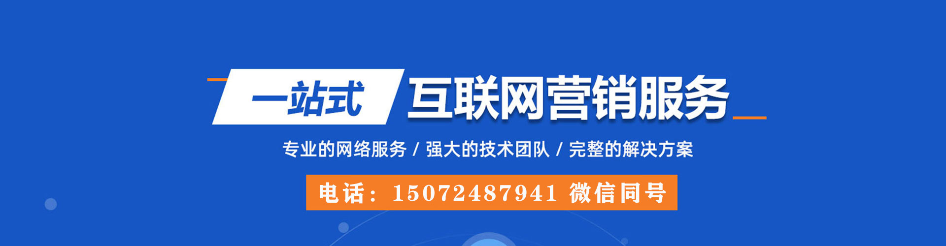 铜鼓sem代理
