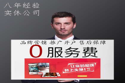 创新金融产品推广开户的典型案例